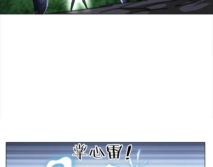 第15话 人皮傀 第63页
