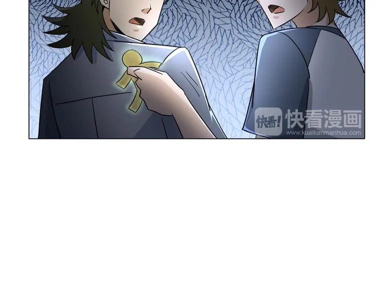 第15话 人皮傀 第92页