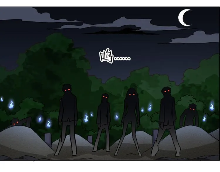 第15话 人皮傀 第95页