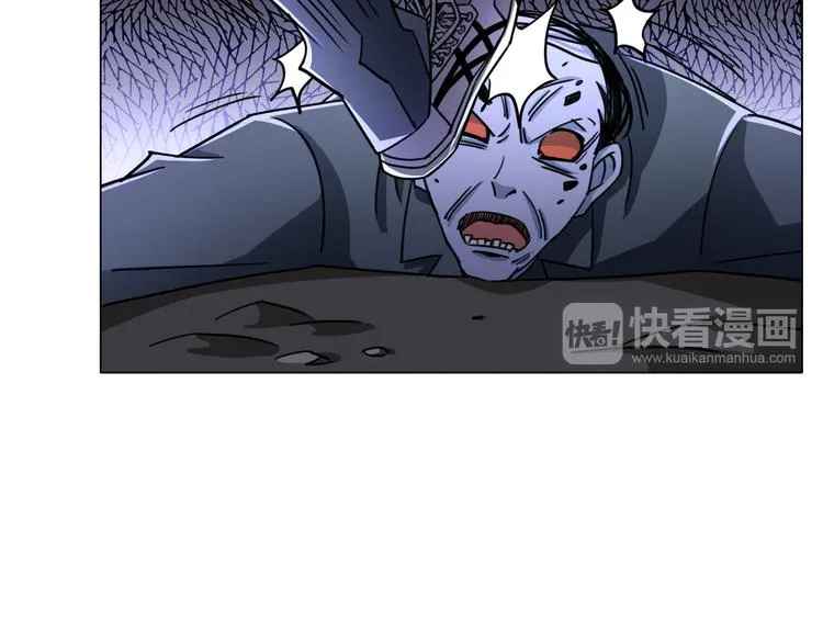 第15话 人皮傀 第104页