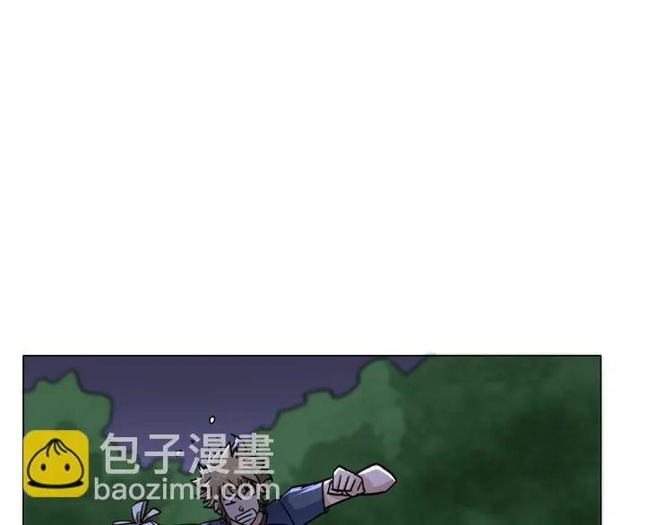 第15话 人皮傀 第105页