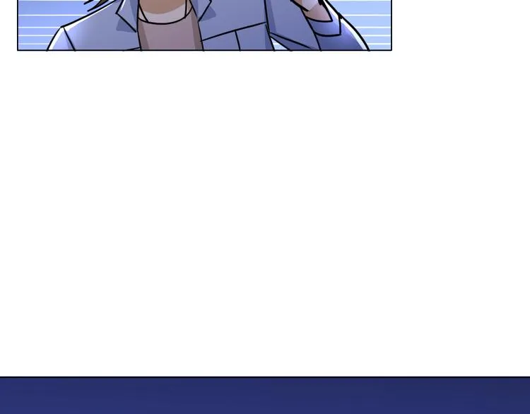 第15话 人皮傀 第119页