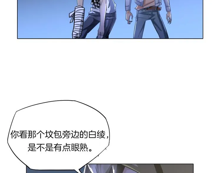 第15话 人皮傀 第122页