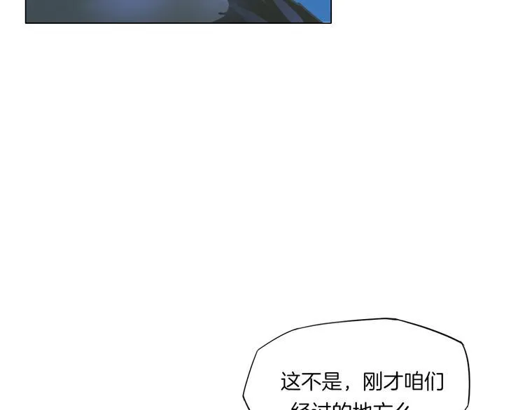 第15话 人皮傀 第125页