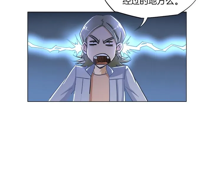 第15话 人皮傀 第126页