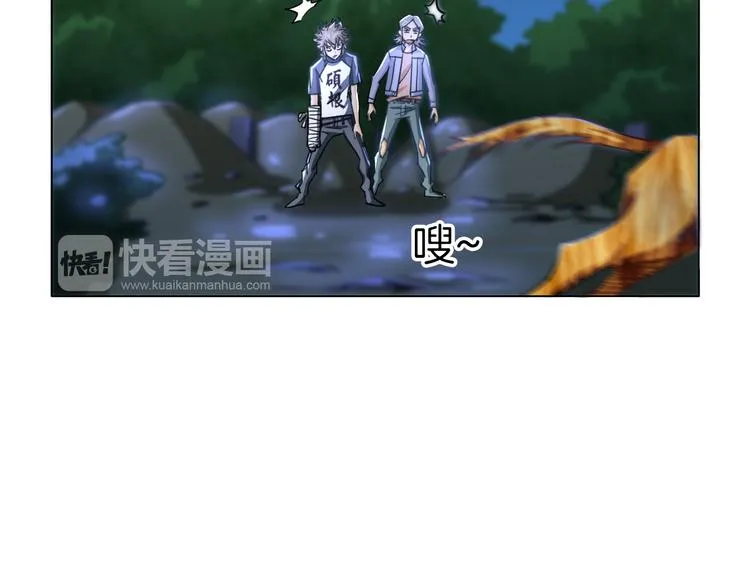 第15话 人皮傀 第129页