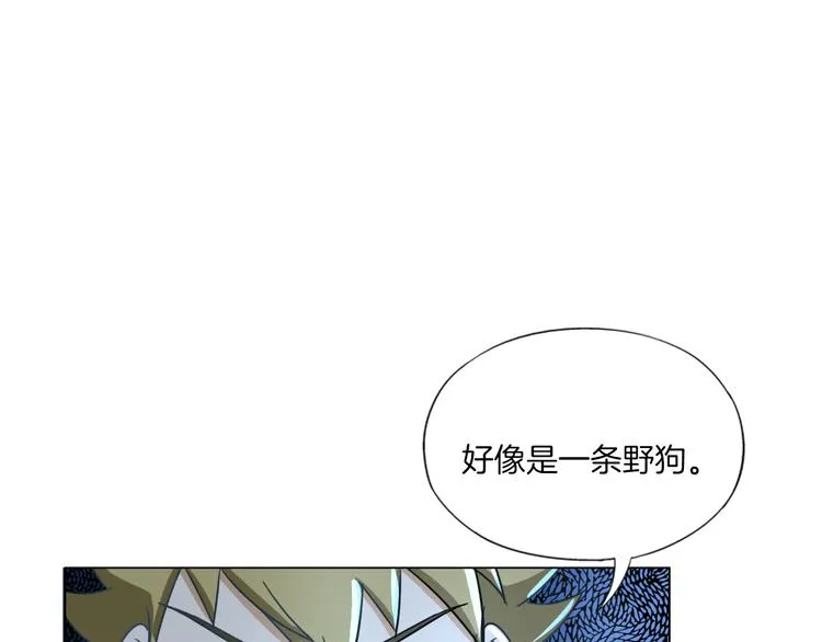 第15话 人皮傀 第131页