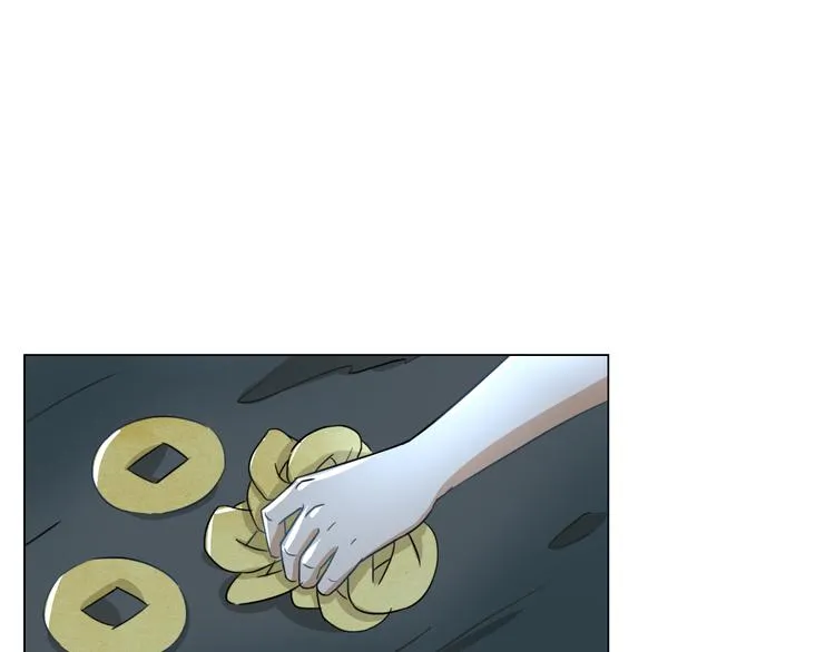 第15话 人皮傀 第134页
