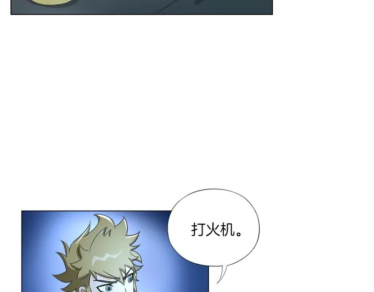 第15话 人皮傀 第135页