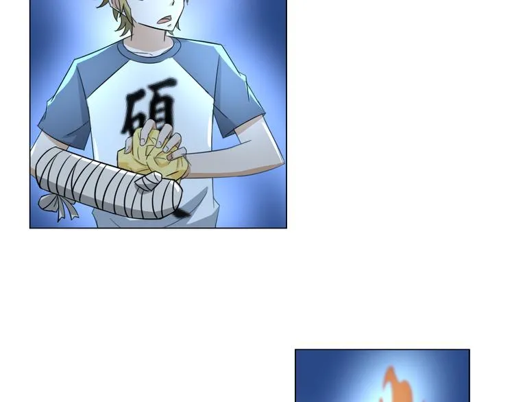 第15话 人皮傀 第136页