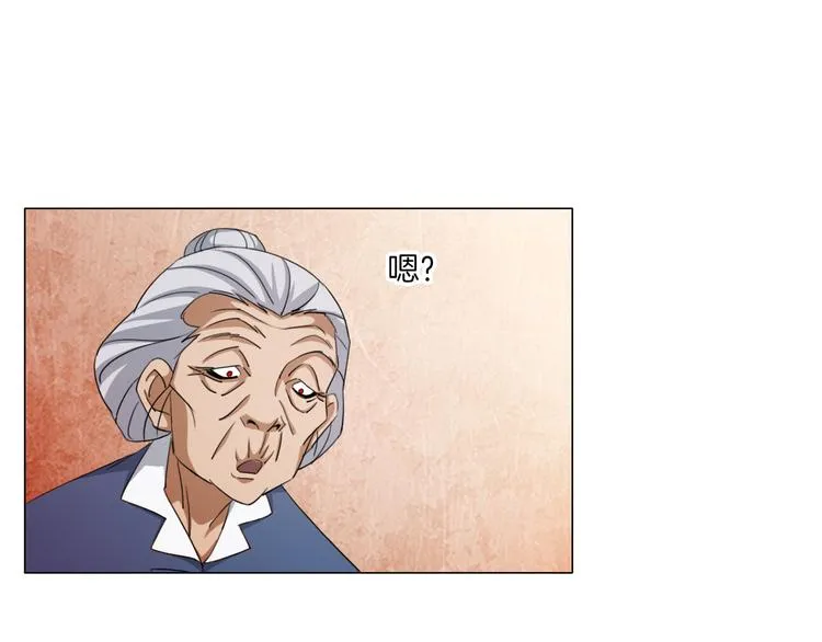 第14话 酒醉醒来在坟地？ 第34页