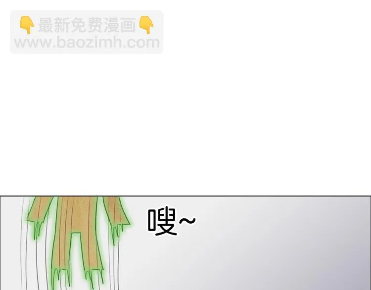 第14话 酒醉醒来在坟地？ 第38页