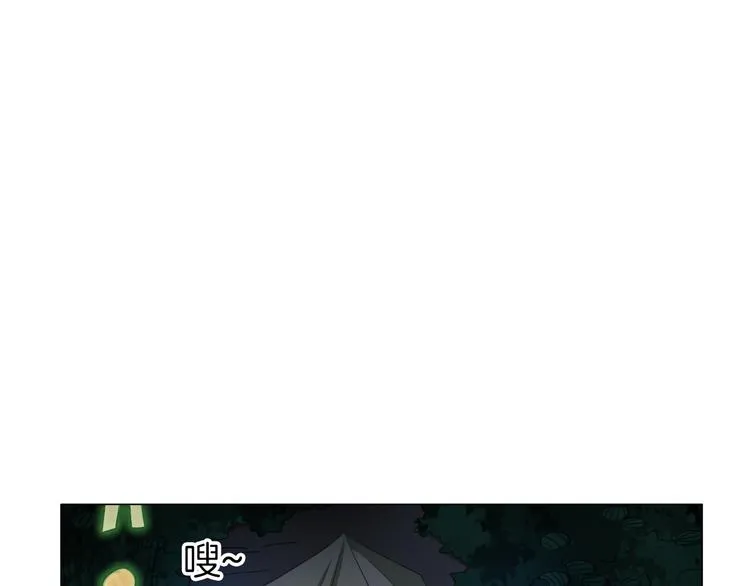 第14话 酒醉醒来在坟地？ 第40页