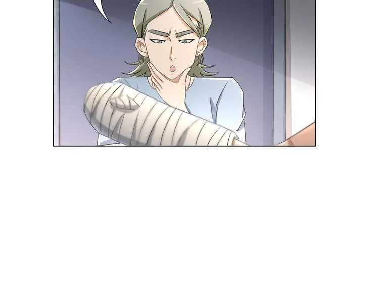 第14话 酒醉醒来在坟地？ 第44页