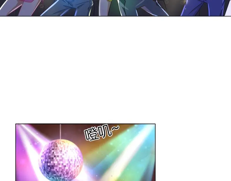 第14话 酒醉醒来在坟地？ 第63页