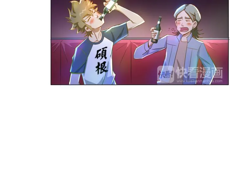 第14话 酒醉醒来在坟地？ 第65页