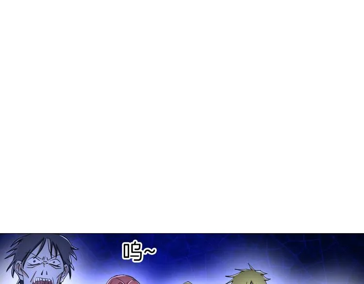 第14话 酒醉醒来在坟地？ 第73页