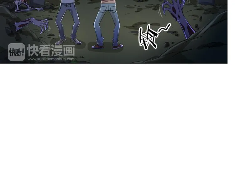 第14话 酒醉醒来在坟地？ 第126页