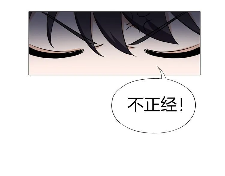 第13话 破旧布偶 第12页