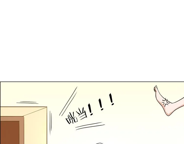 第13话 破旧布偶 第13页