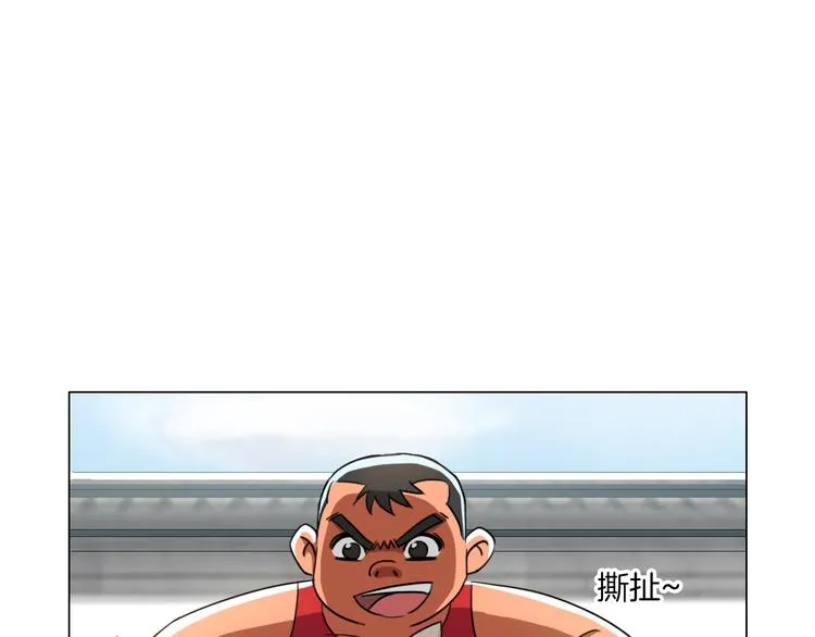第13话 破旧布偶 第32页