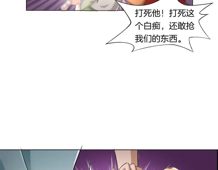 第13话 破旧布偶 第48页