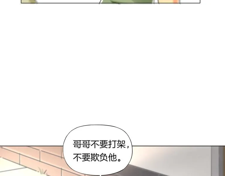 第13话 破旧布偶 第51页