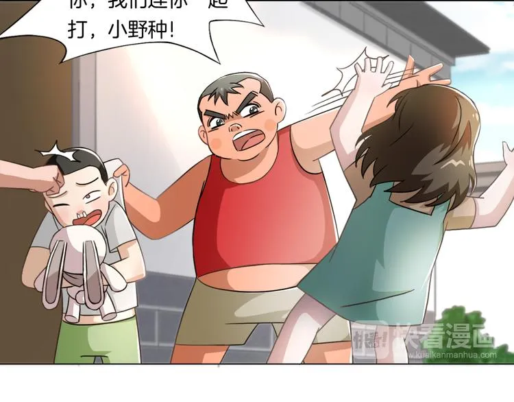 第13话 破旧布偶 第54页