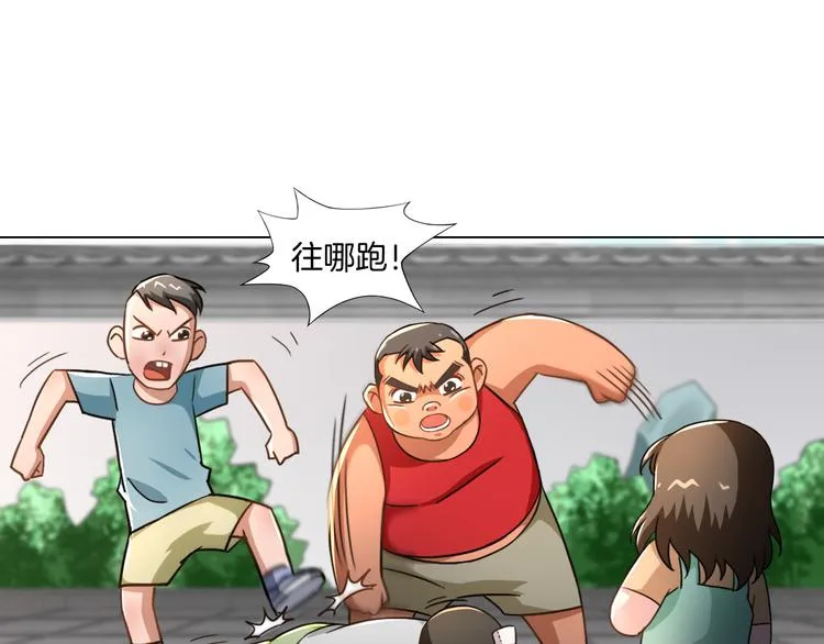 第13话 破旧布偶 第59页