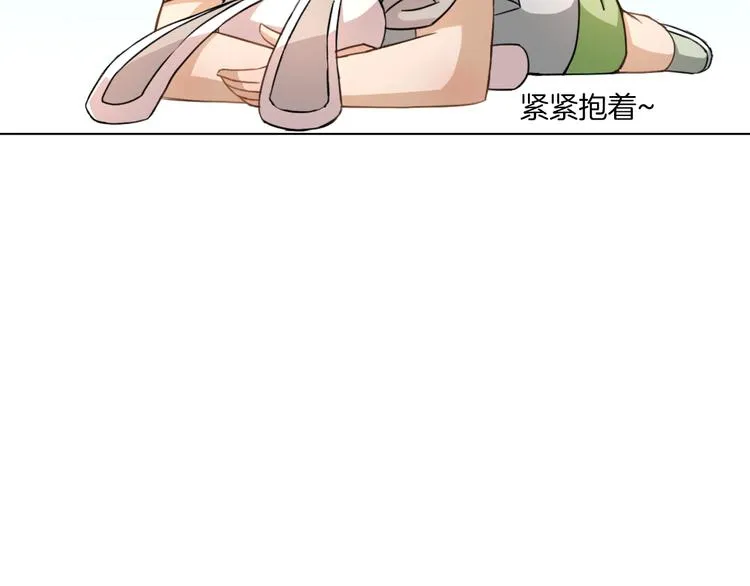 第13话 破旧布偶 第63页