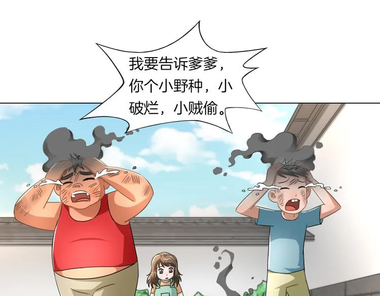 第13话 破旧布偶 第67页