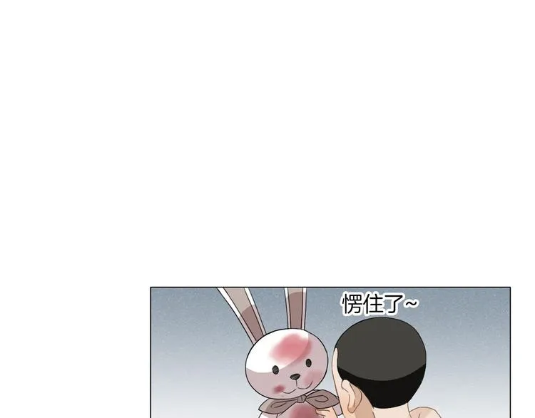第13话 破旧布偶 第70页