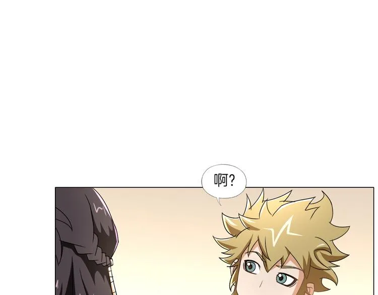 第13话 破旧布偶 第82页