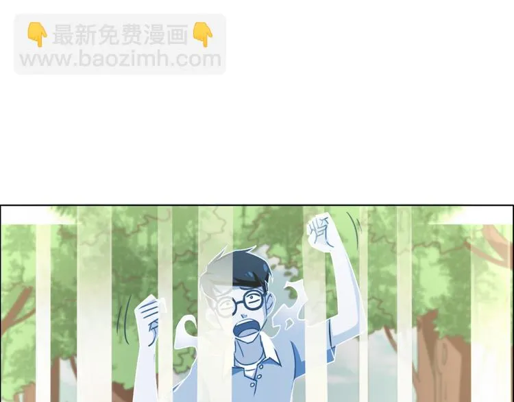 第13话 破旧布偶 第90页