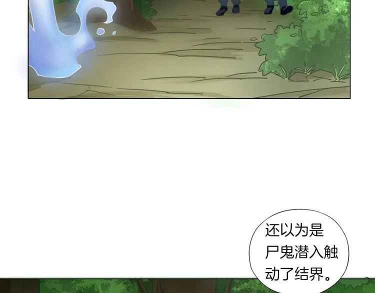 第13话 破旧布偶 第93页