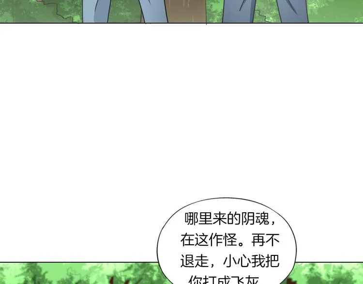 第13话 破旧布偶 第95页