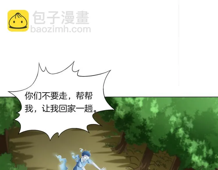 第13话 破旧布偶 第104页