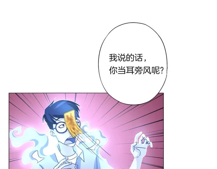 第13话 破旧布偶 第106页
