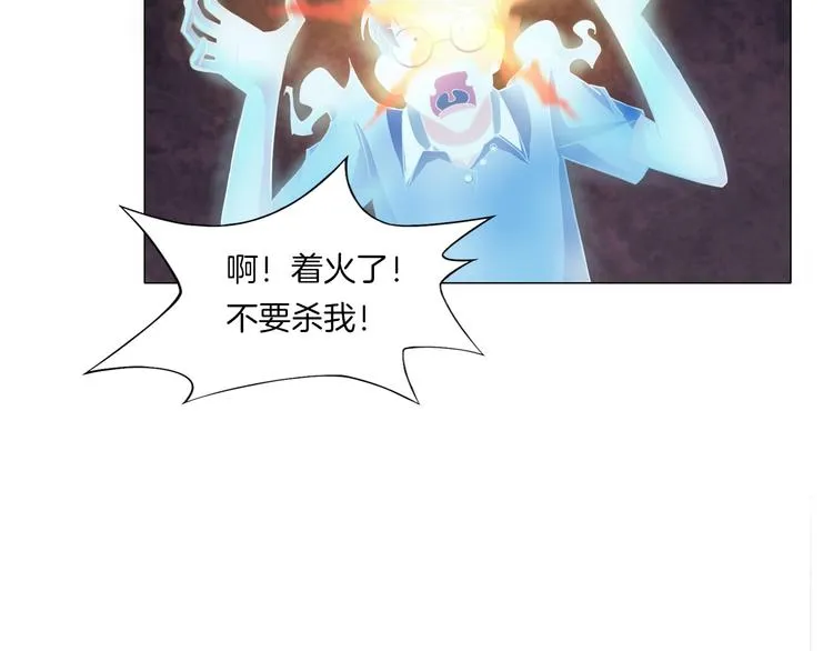 第13话 破旧布偶 第111页
