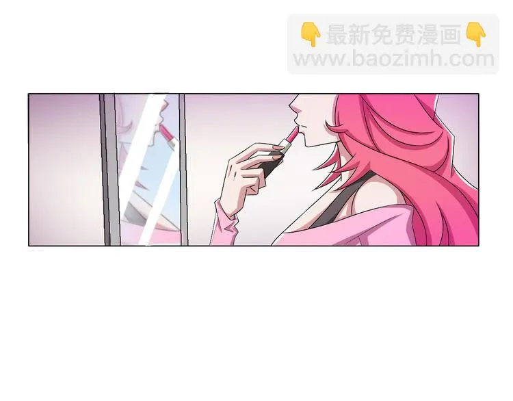 第12话 青缘 第6页