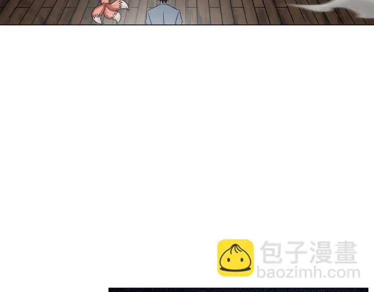 第12话 青缘 第28页