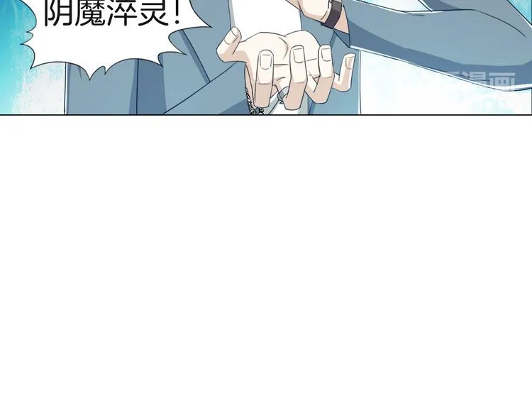 第12话 青缘 第34页