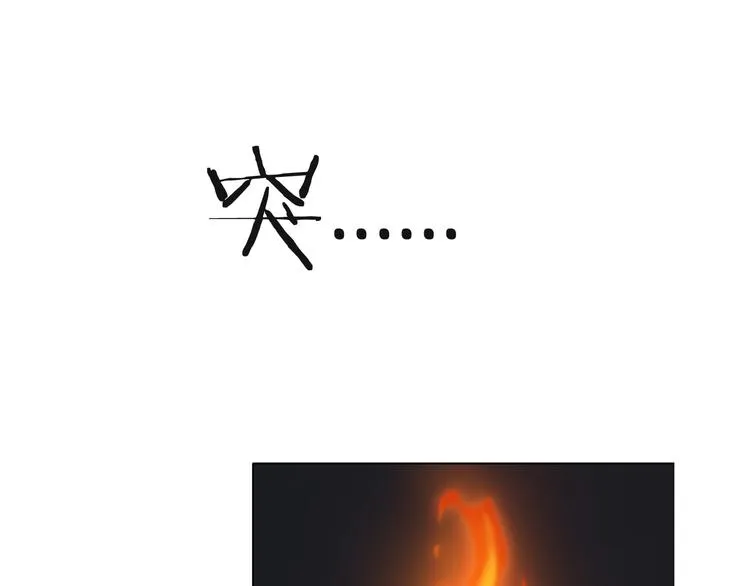 第12话 青缘 第36页