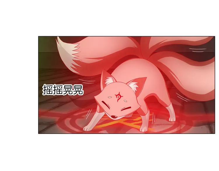 第12话 青缘 第50页