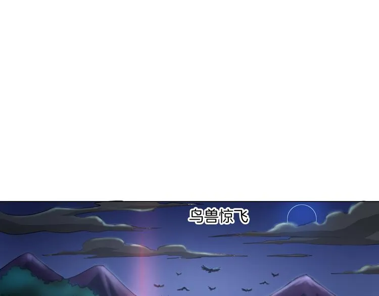 第12话 青缘 第57页