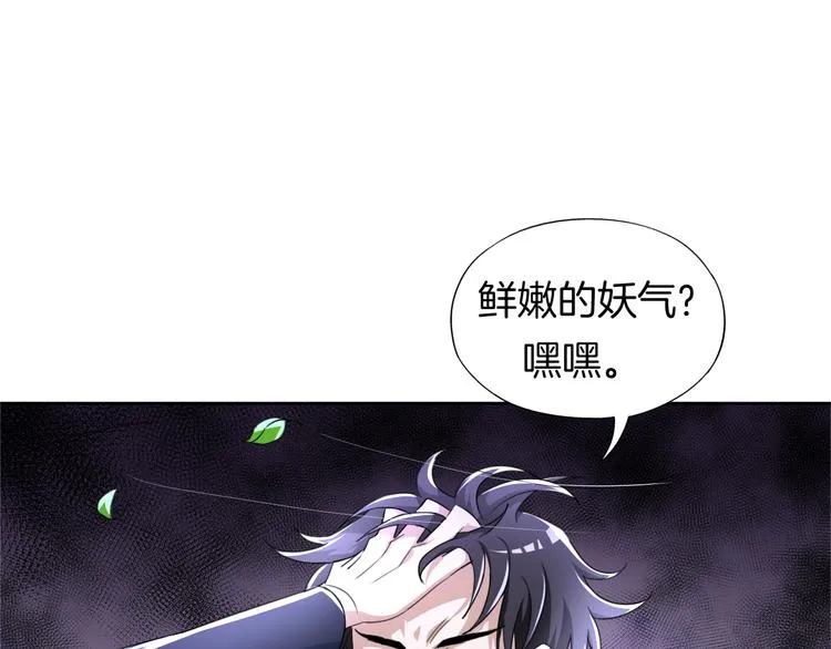 第12话 青缘 第62页