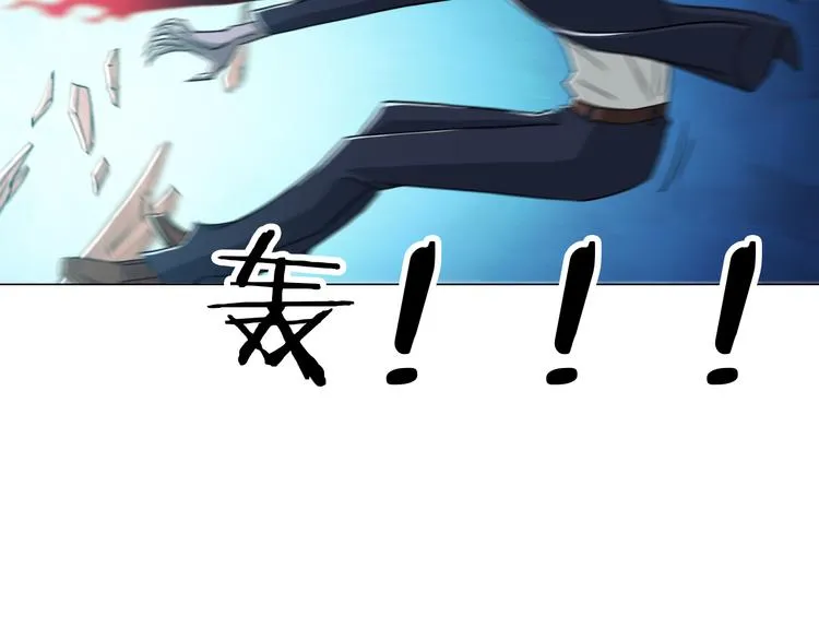 第12话 青缘 第73页