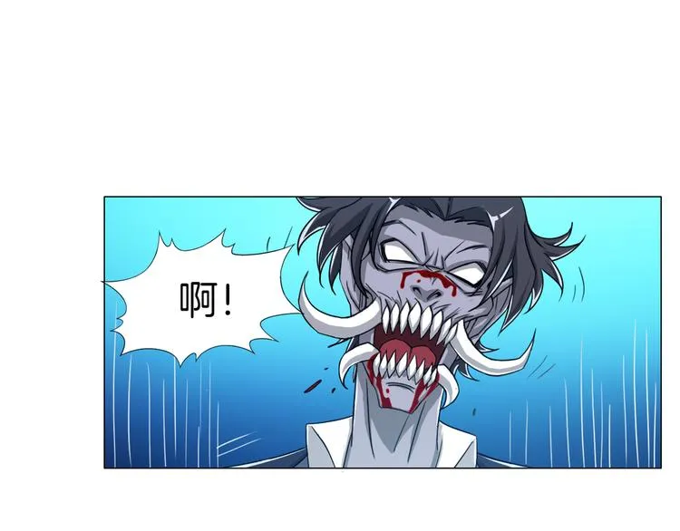 第12话 青缘 第76页