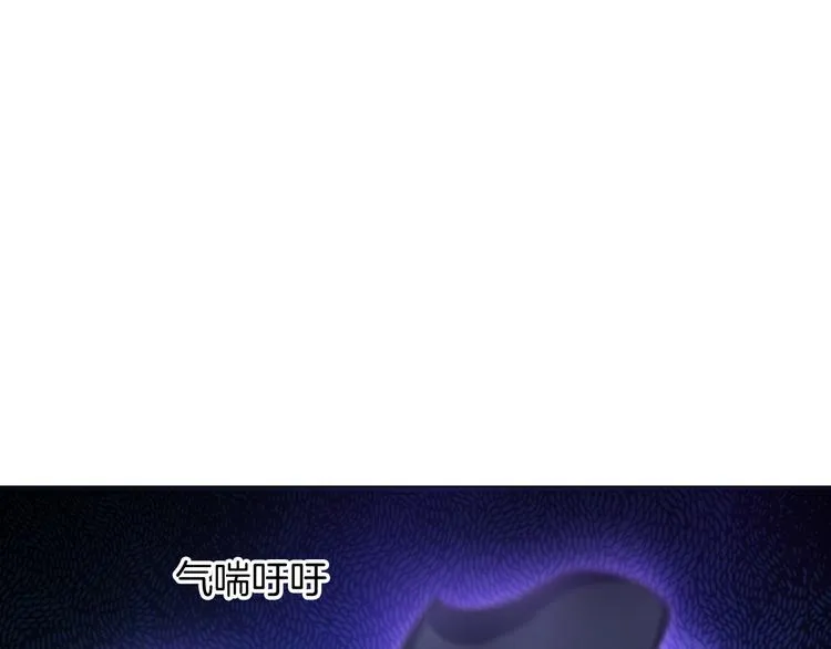 第12话 青缘 第77页