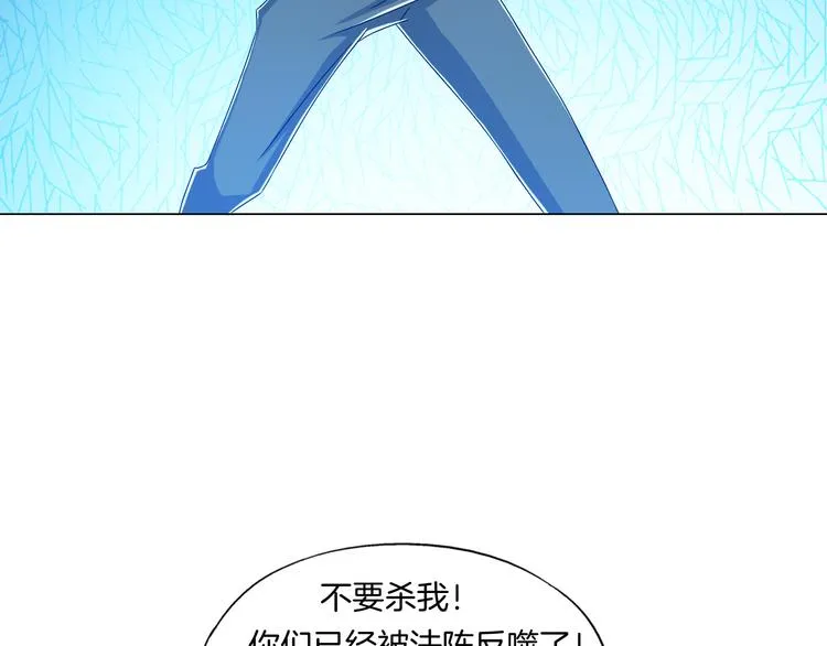 第12话 青缘 第79页